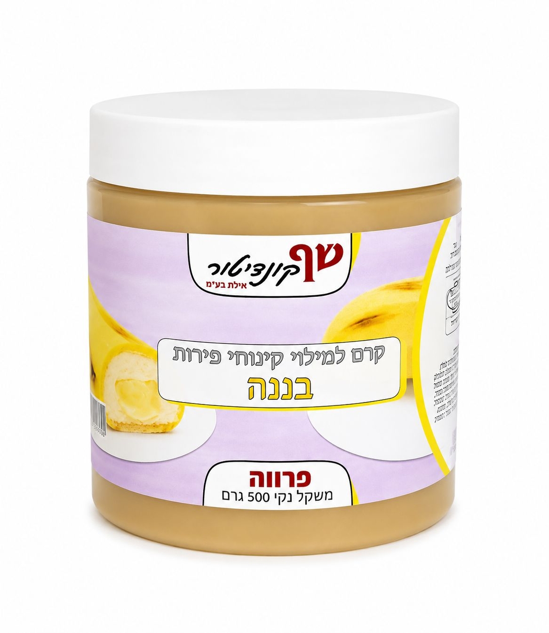 קרם למילוי קינוחי פירות | בננה
