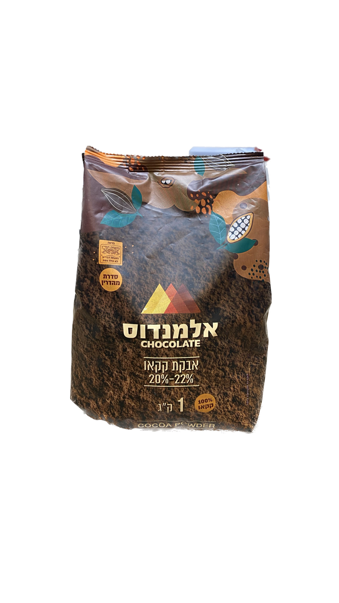 אבקת קקאו - 1 קילו