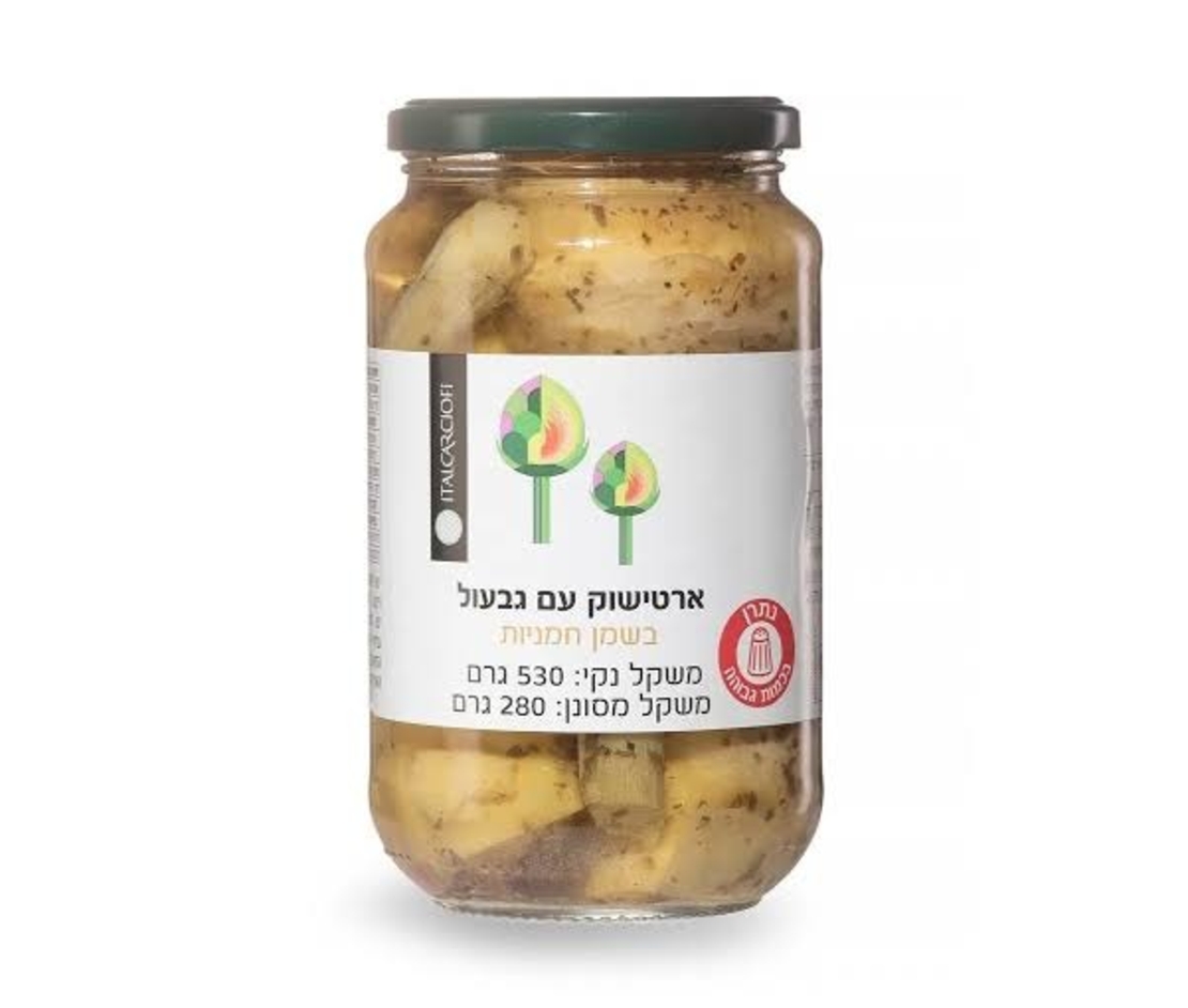 ארטישוק עם גבעול- מתובל