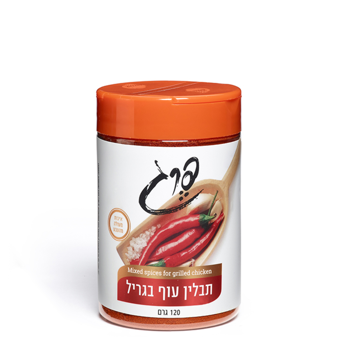 עוף בגריל