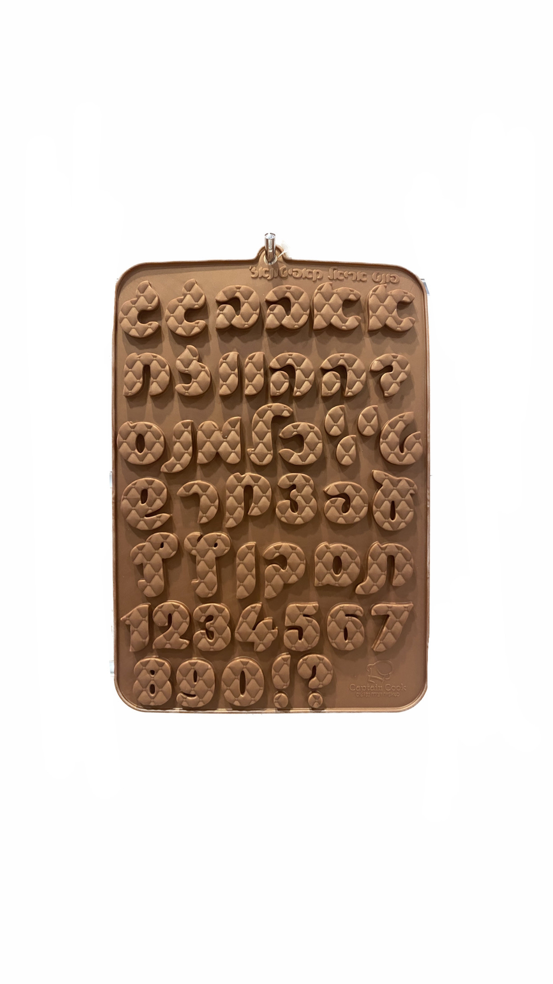 תבנית סיליקון - אותיות עברית מעוצבות