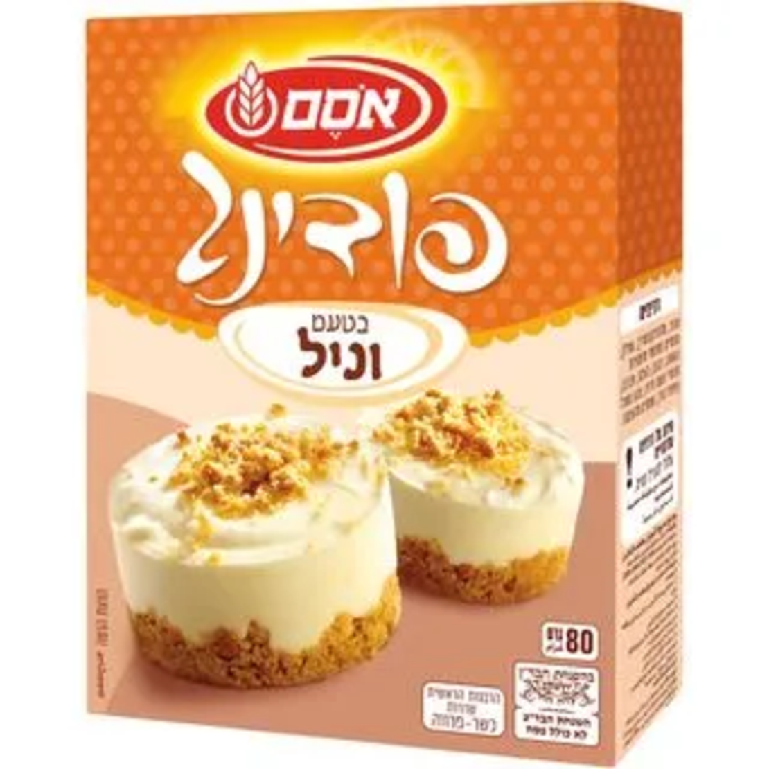 פודינג וניל