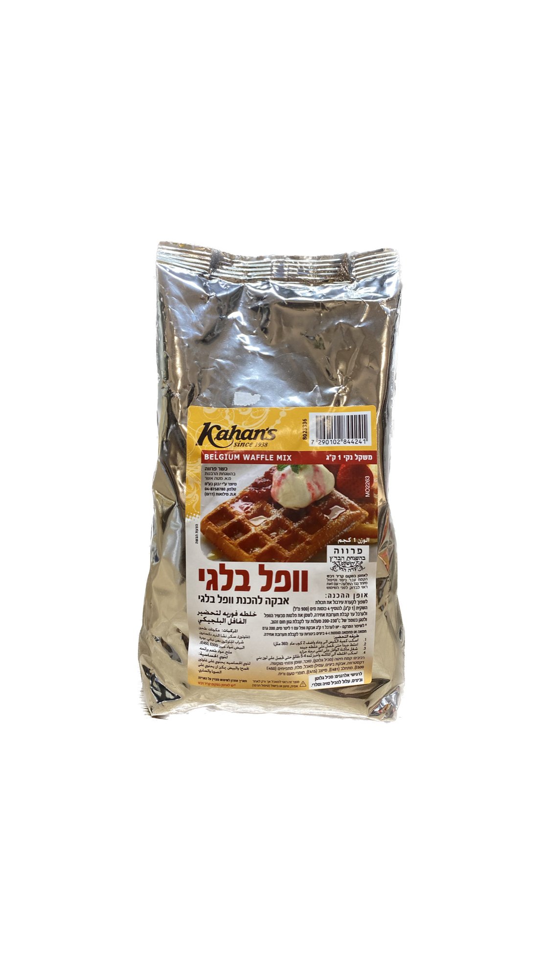 תערובת להכנת וופל בלגי