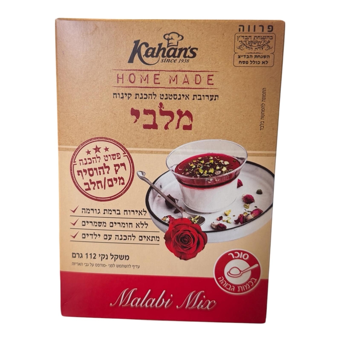 תערובת מלבי