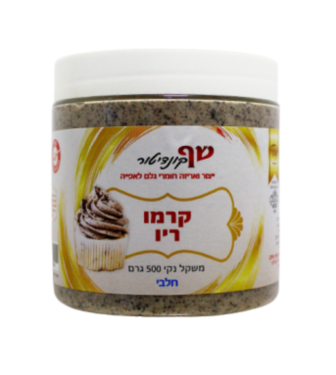 קרמו ריו חלבי