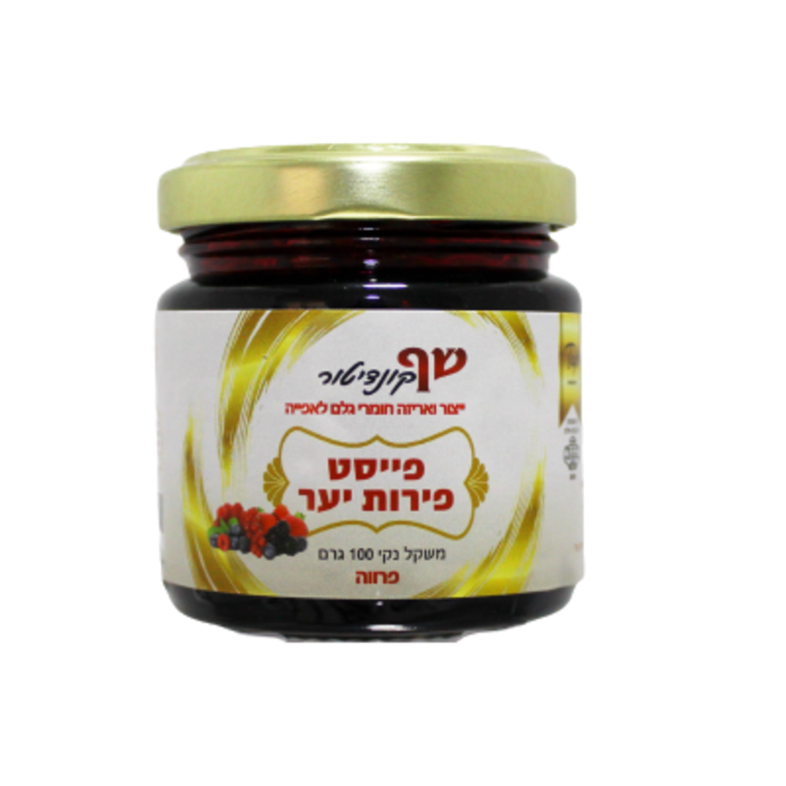 קרם פייסט פירות יער