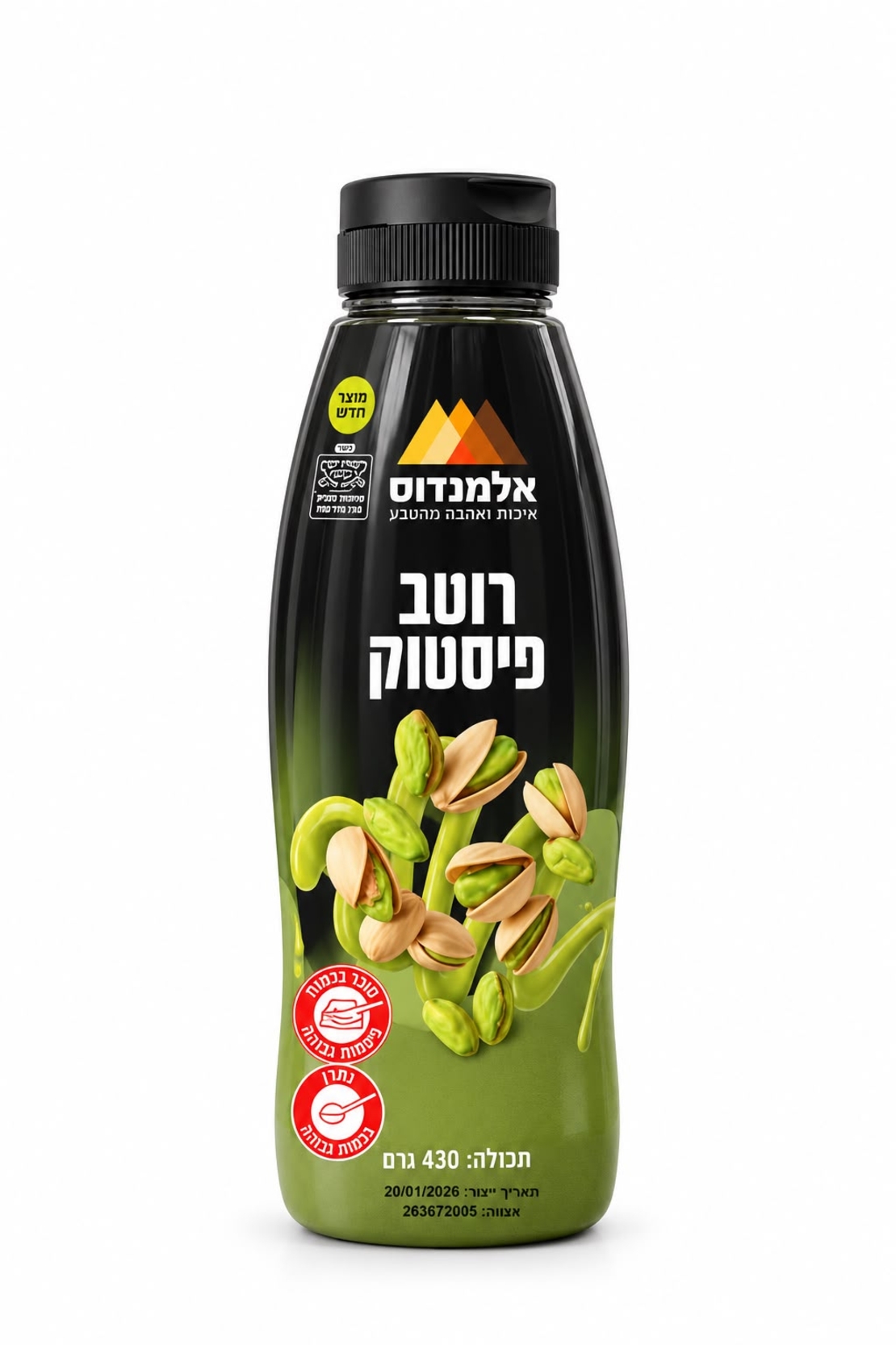רוטב פיסטוק