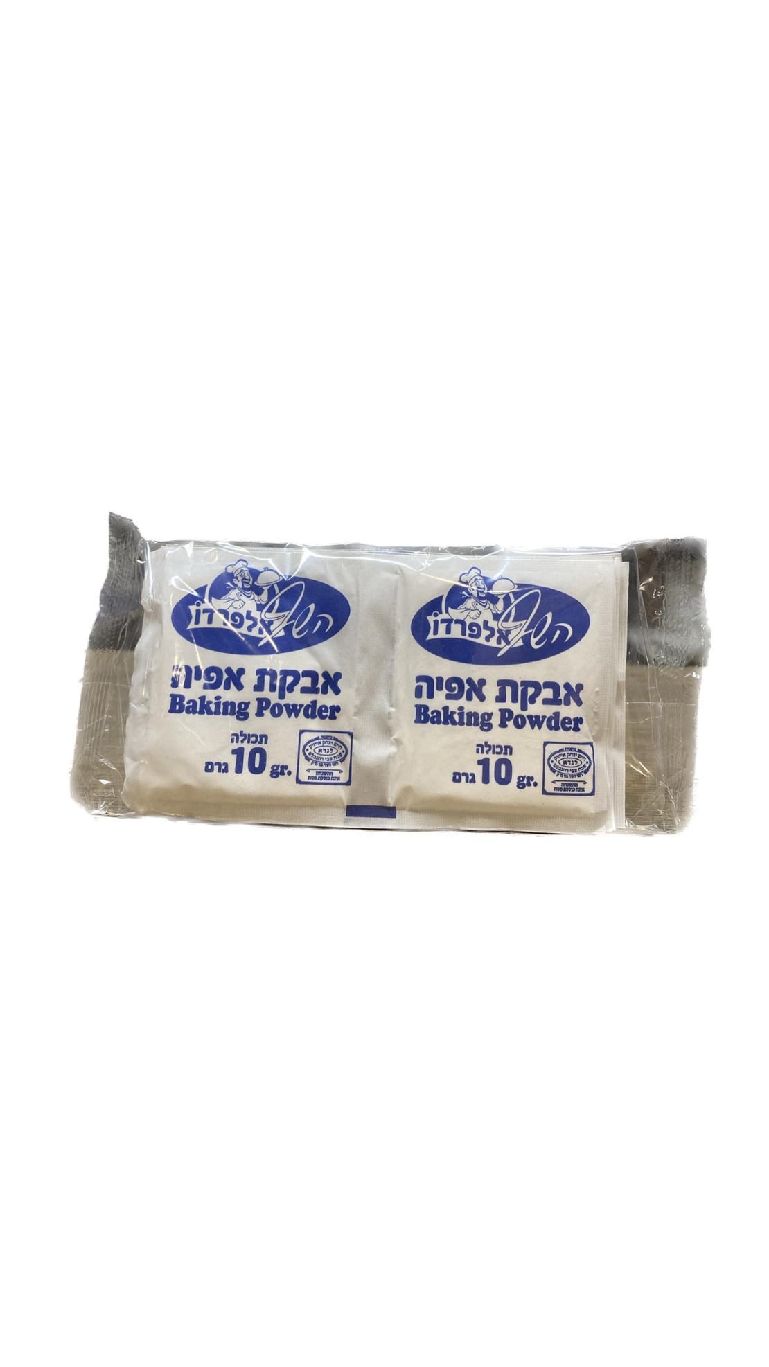 אבקת אפיה