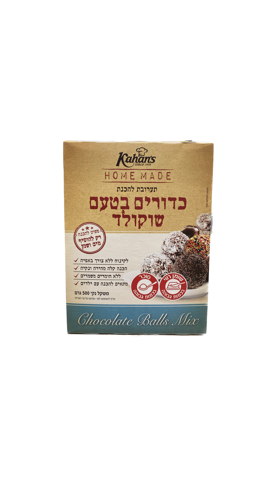 תערובת להכנת כדורי שוקולד