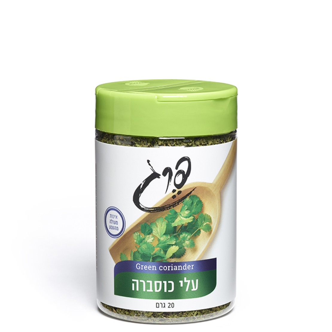 עלי כוסברה