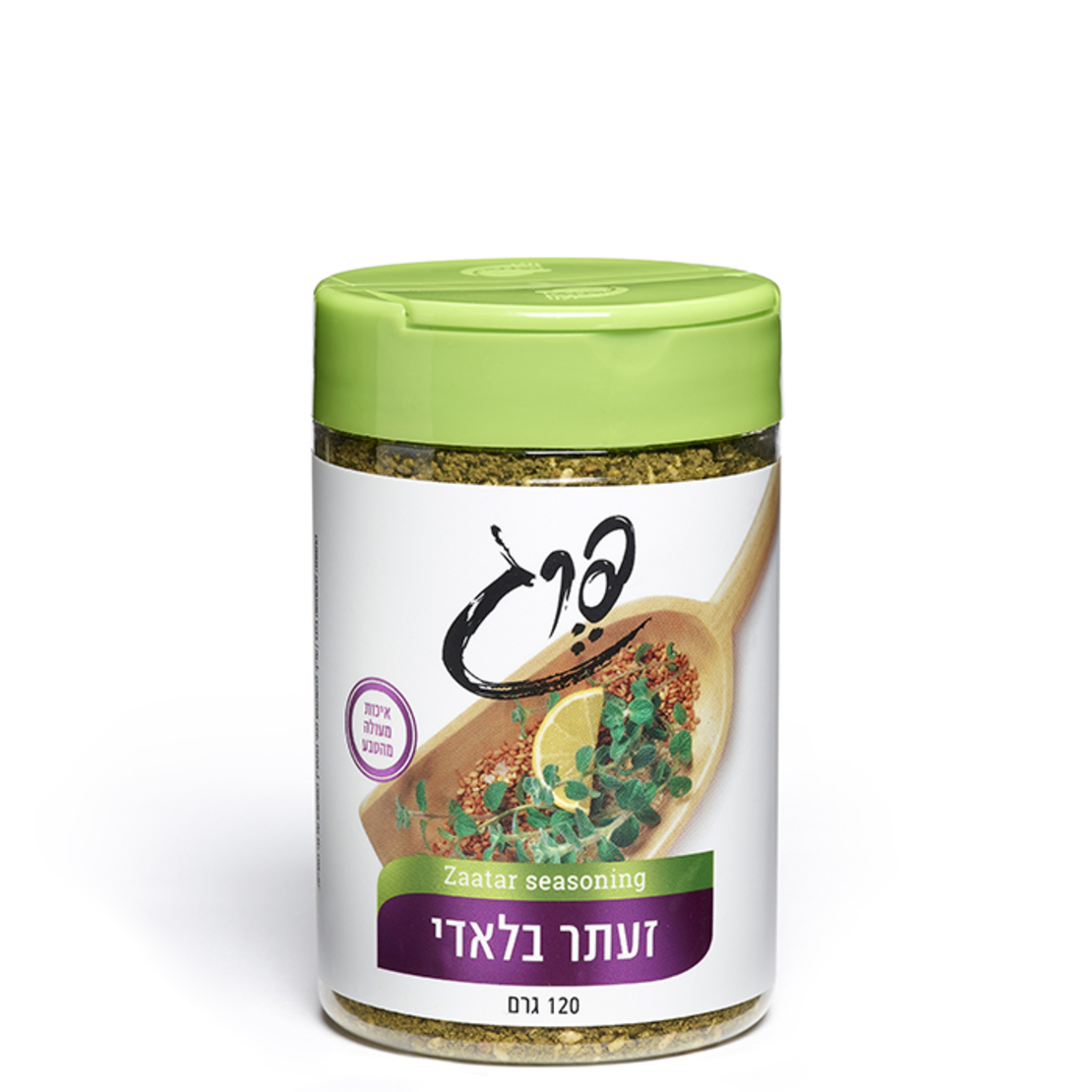 זעתר בלאדי