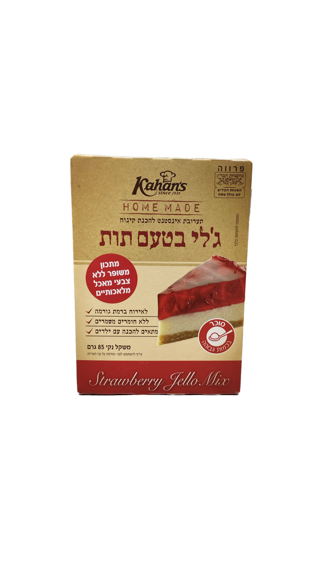 ג'לי בטעם תות שדה - 85 גרם