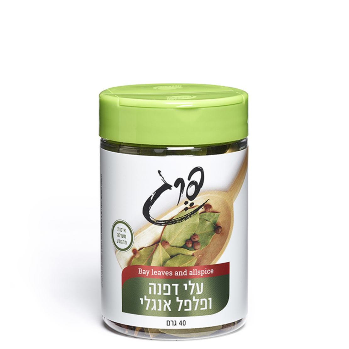 עלי דפנה ופלפל אנגלי