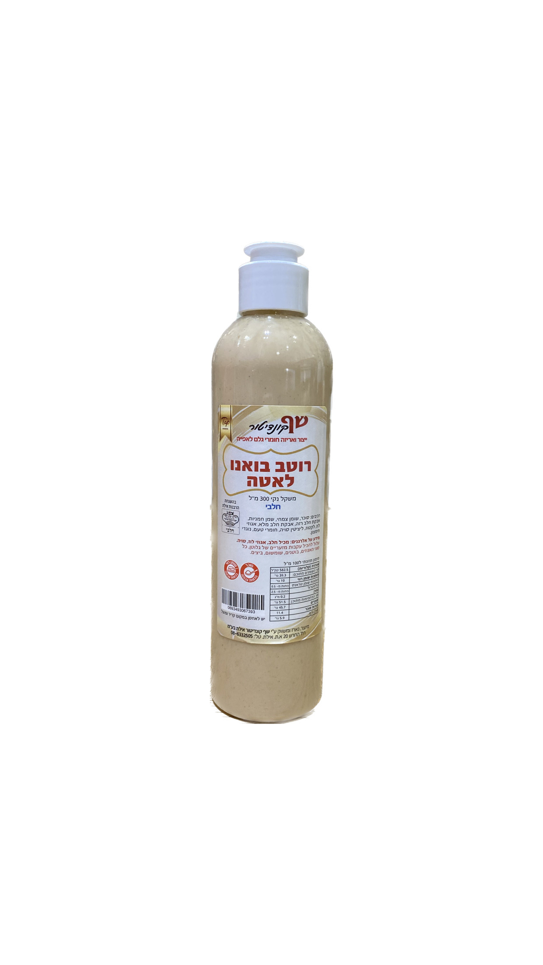 רוטב מתוק - בואנו לאטה