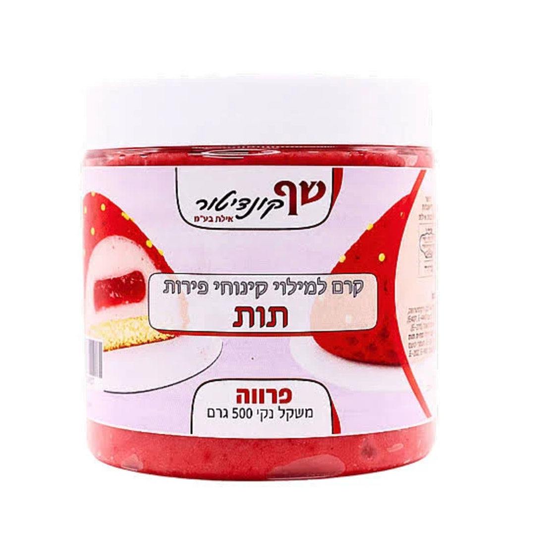 קרם למילוי קינוחי פירות | תות