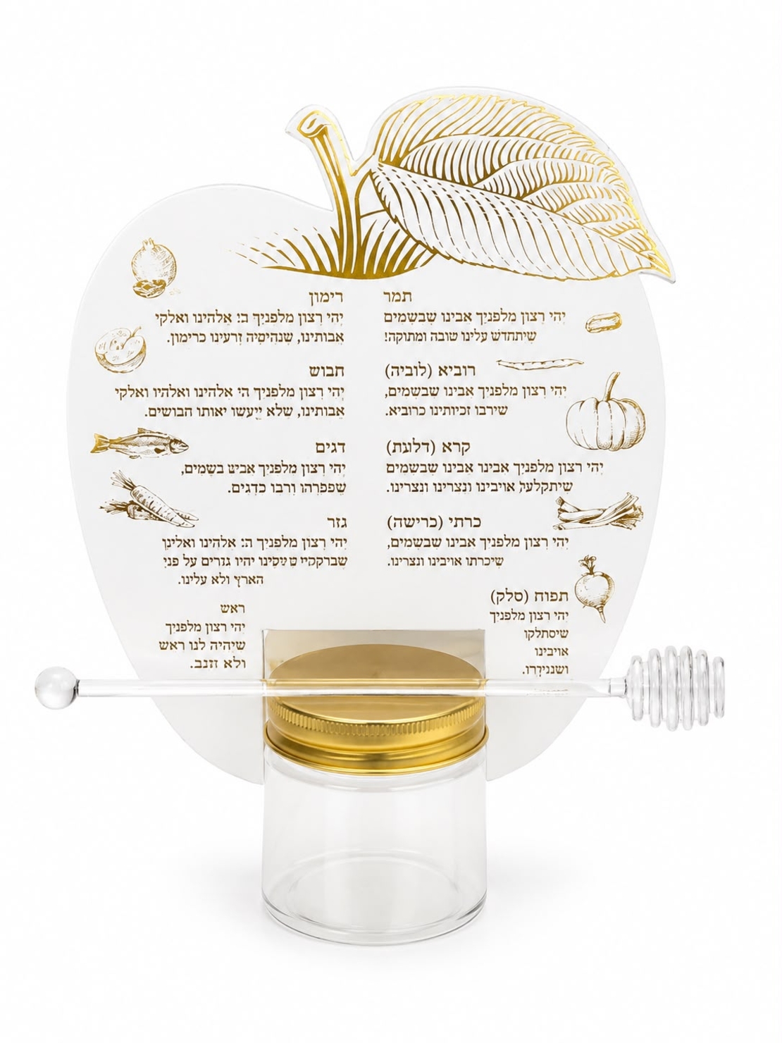 מעמד ברכות כולל כלי ומקל לדבש