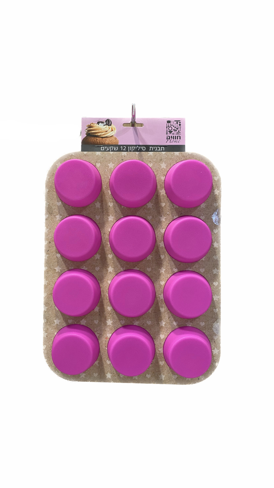 תבנית סיליקון - קאפקייקס 12 שקעים