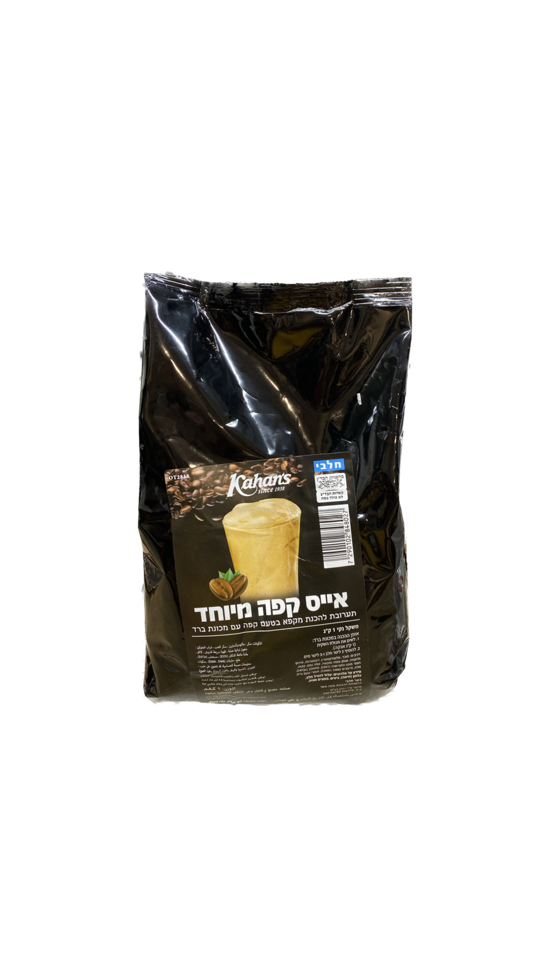 אבקה להכנת אייס קפה