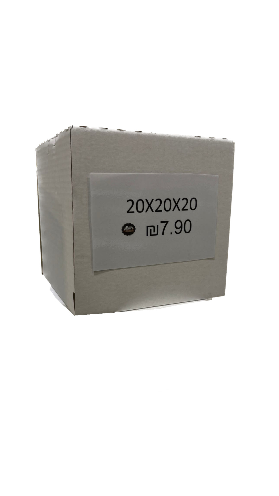 קופסת קרטון אטומה במידות 20*20*20