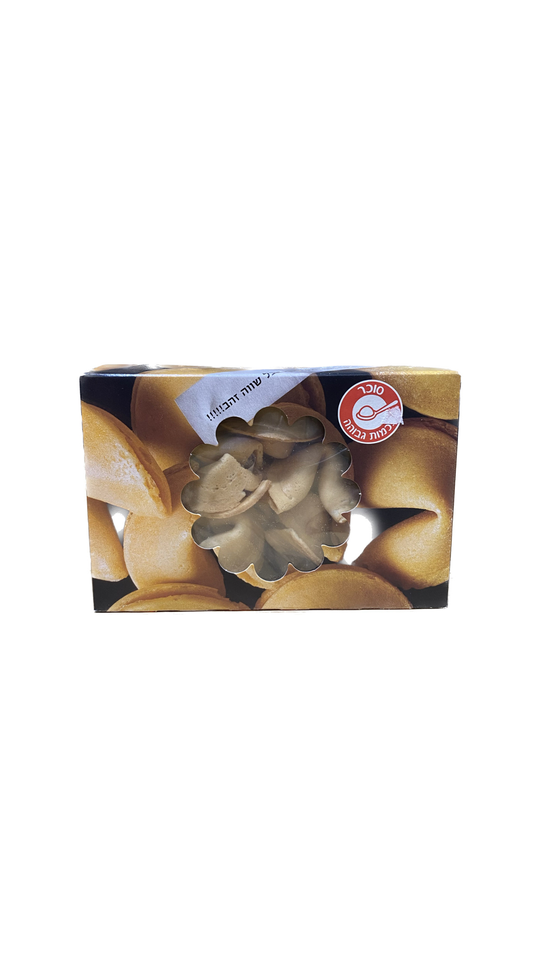 עוגיות מזל