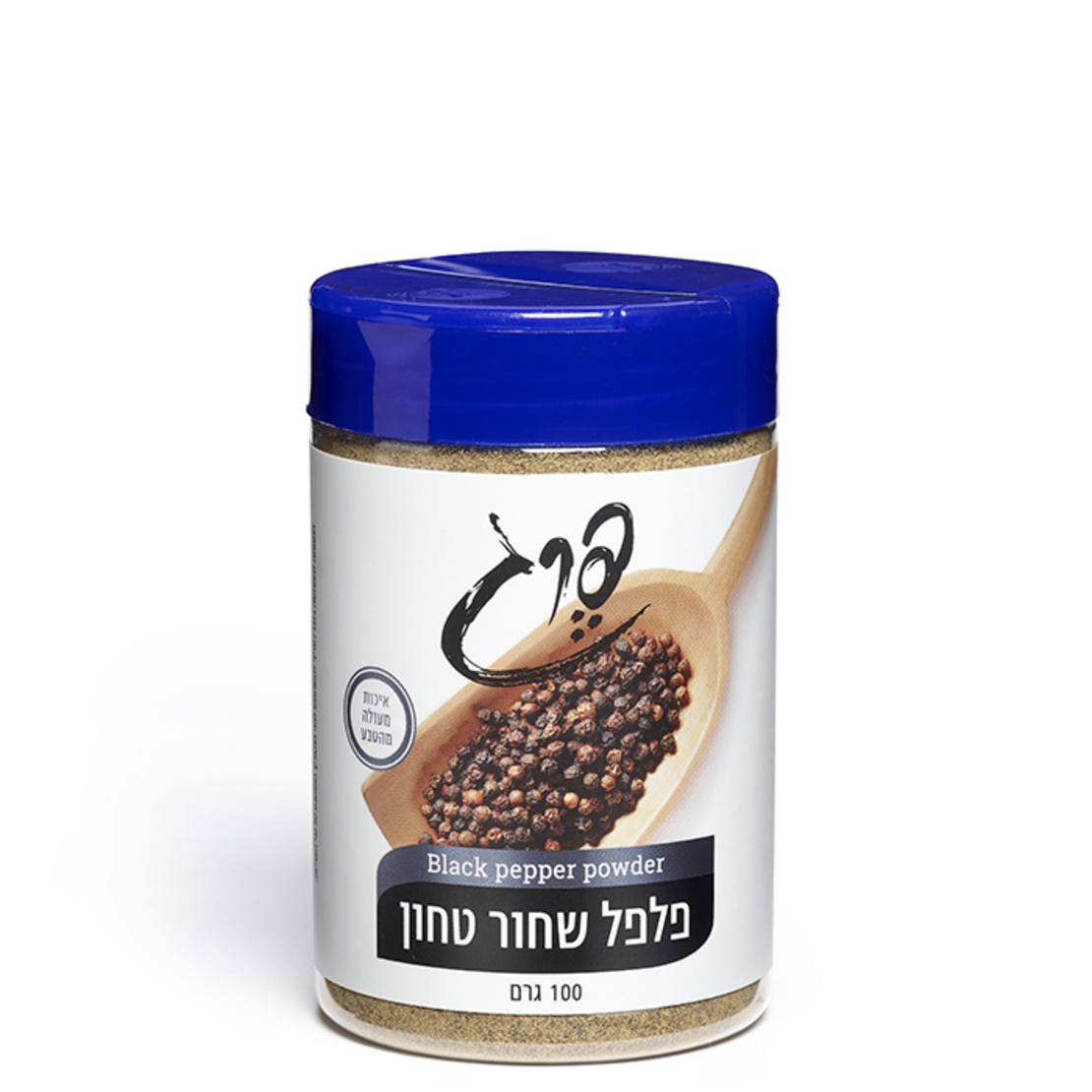 פלפל שחור טחון