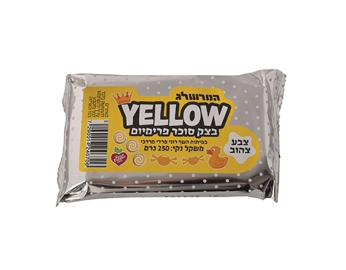 בצק סוכר צהוב - 250 גרם