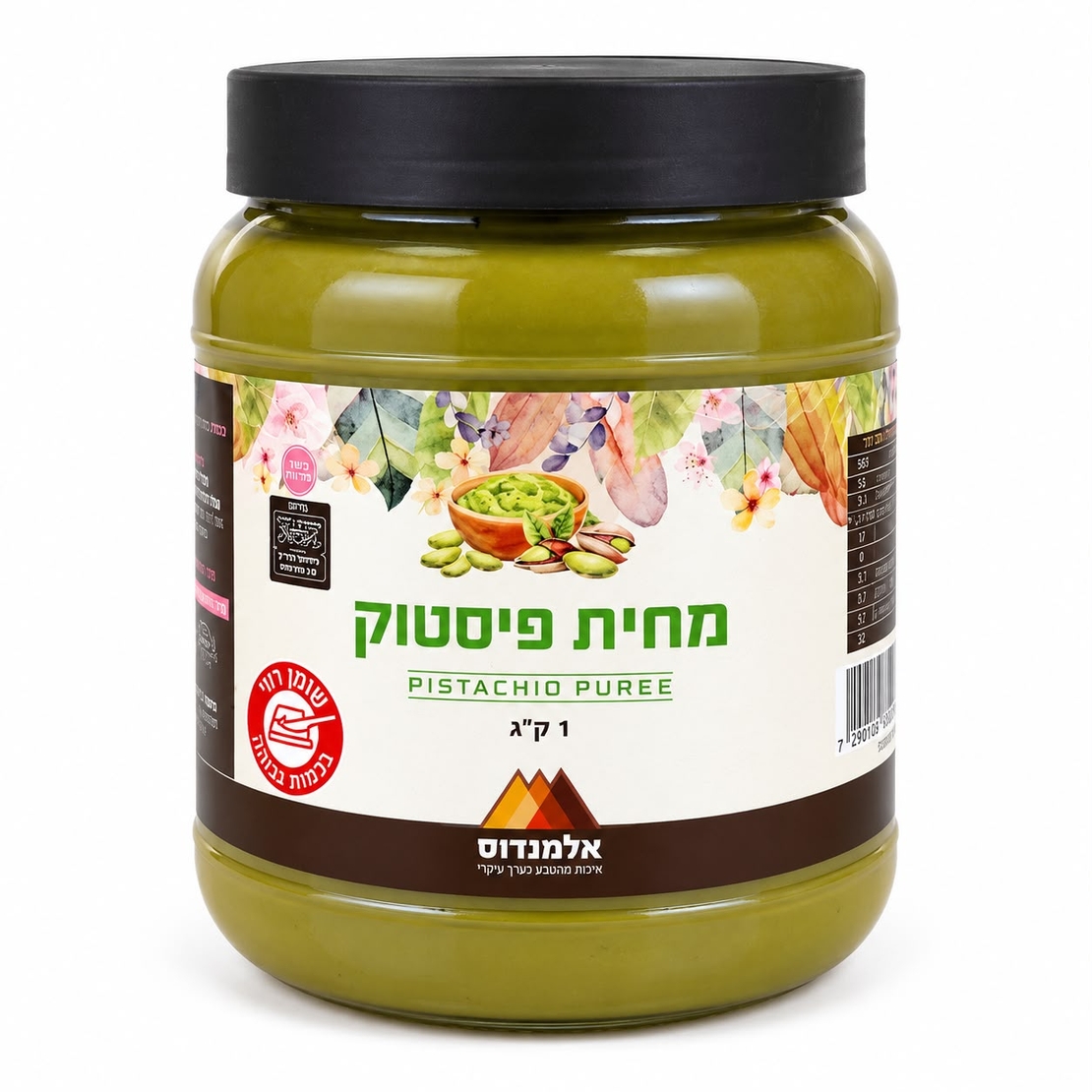 מחית פיסטוק 1 ק