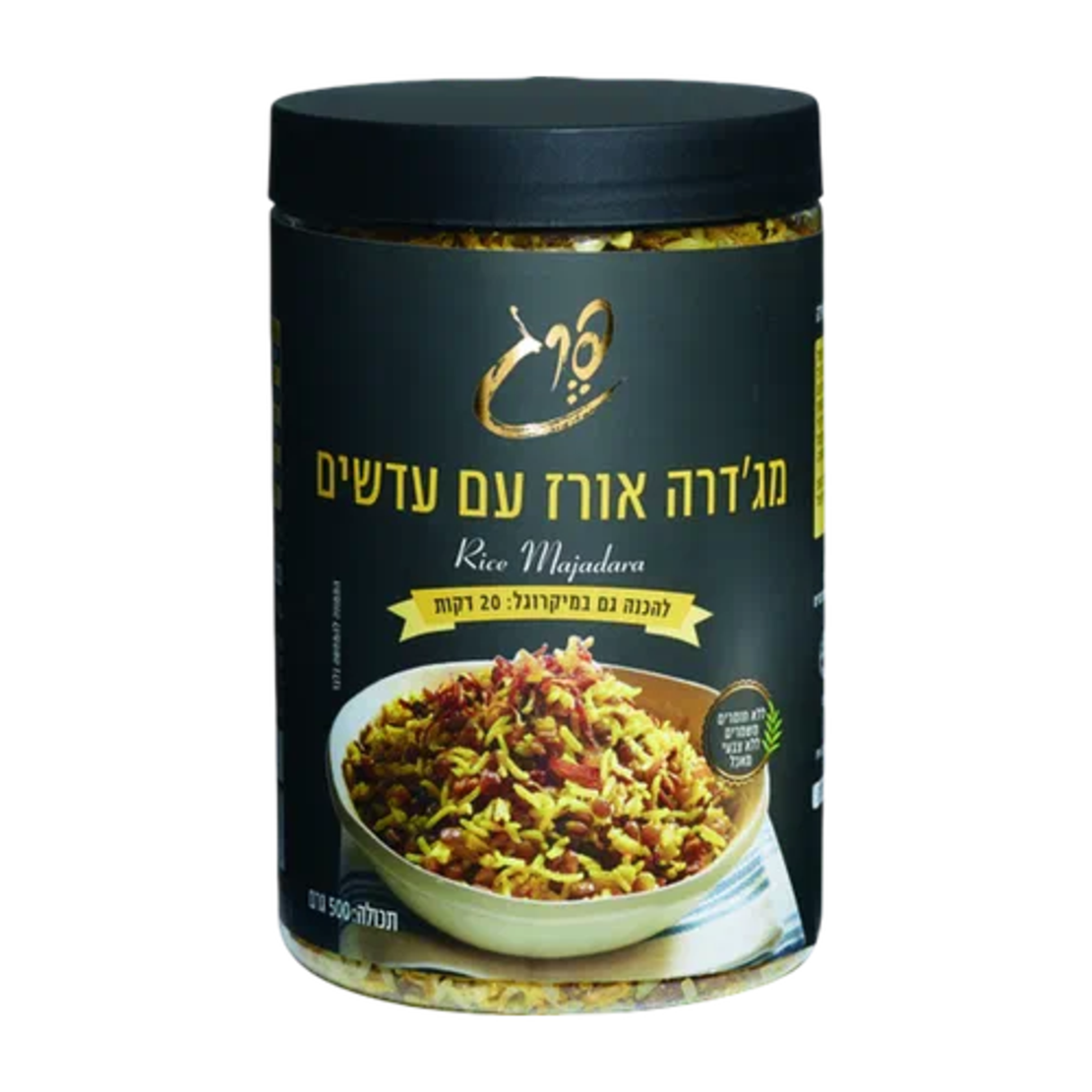 תערובת 
