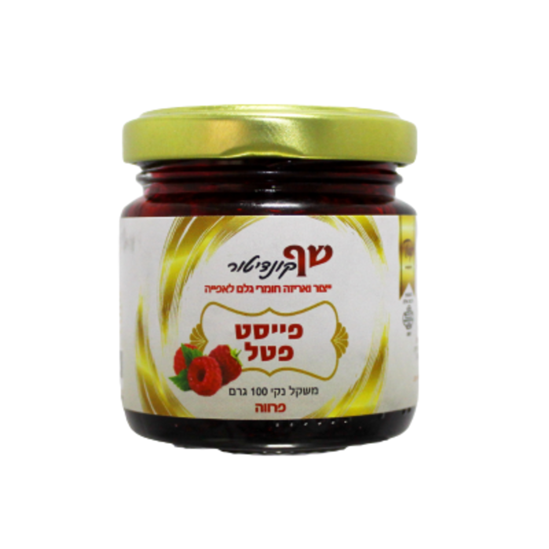 קרם פייסט פטל