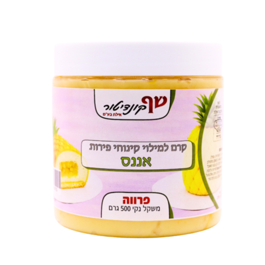 קרם למילוי קינוחי פירות | אננס