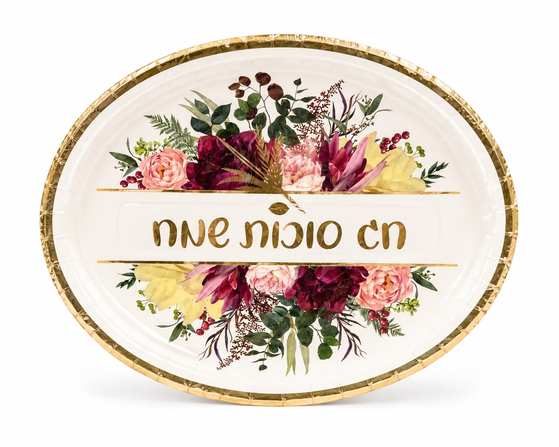 מגשי אירוח אובלים- 5 יח' | סוכות פרחוני