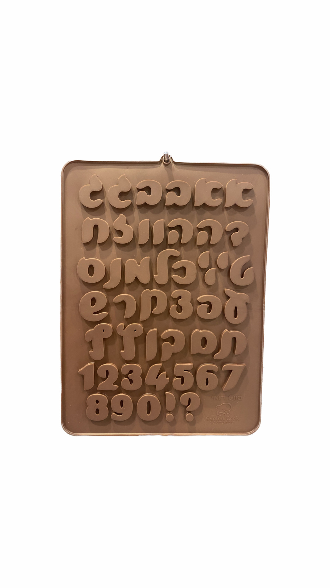 תבנית סיליקון - אותיות ומספרים