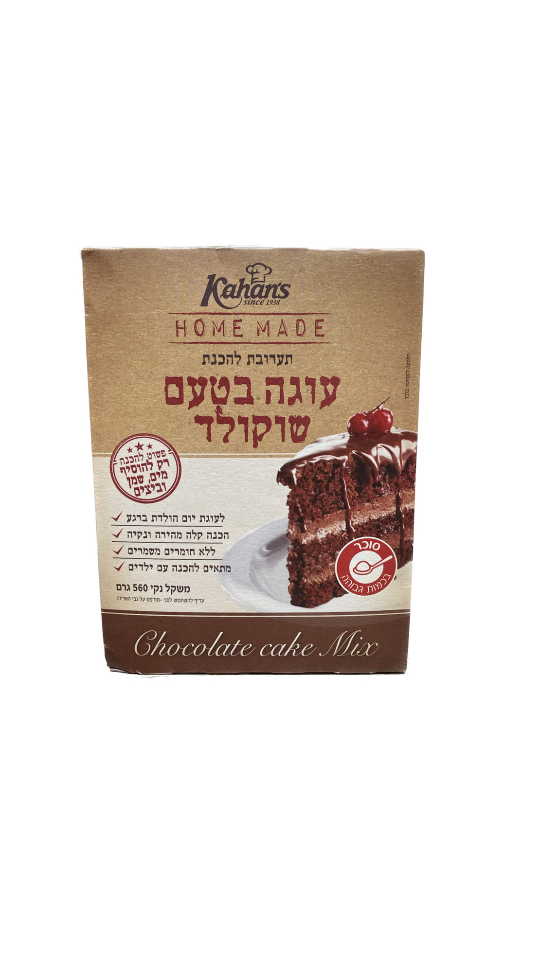 תערובת להכנת עוגת שוקולד