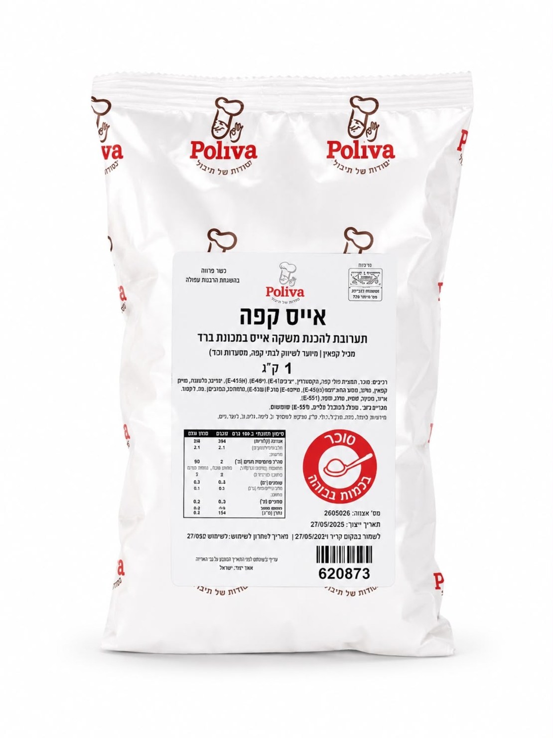 תערובת לאייס וניל | 1 קילו