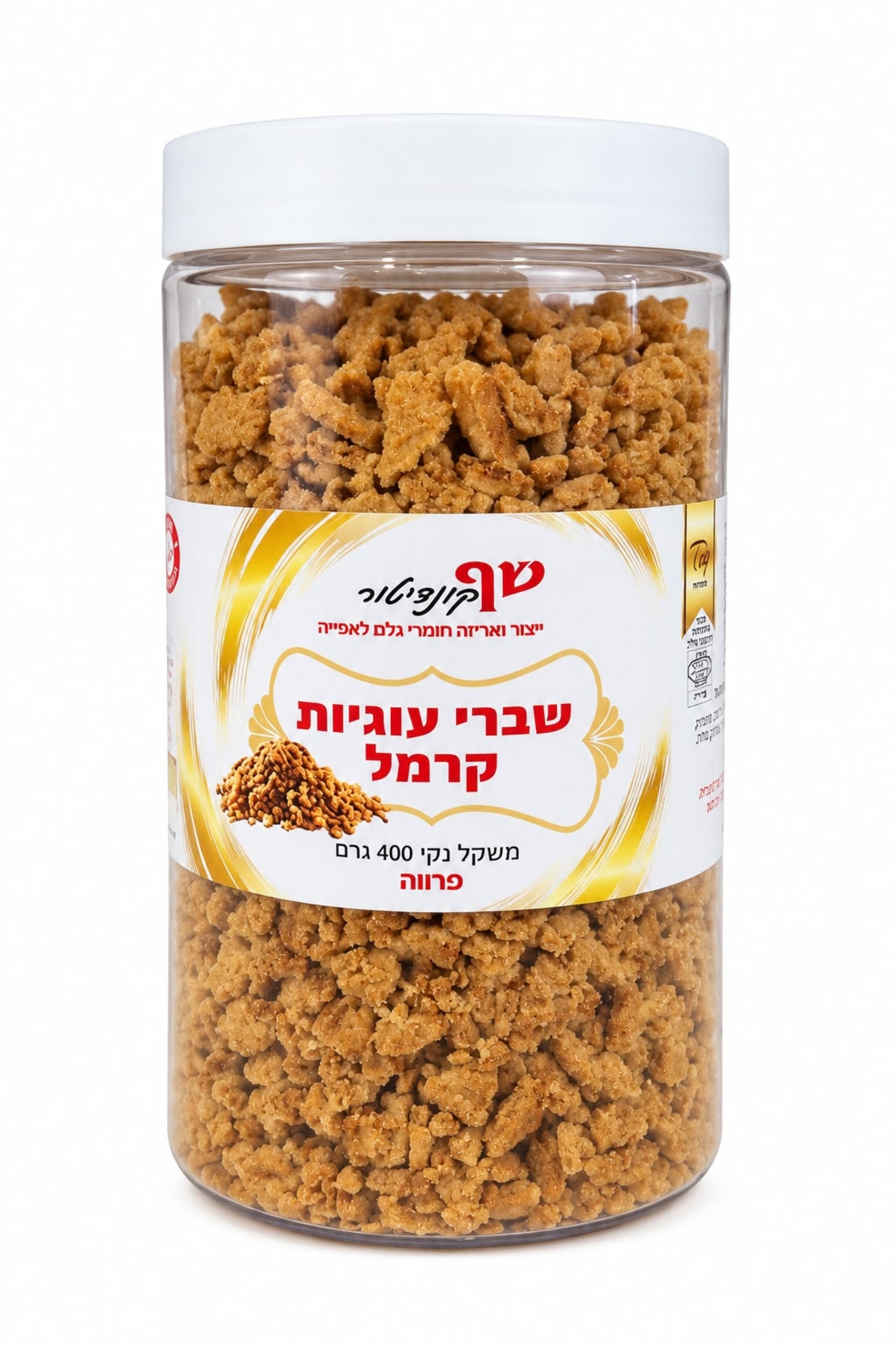 שברי עוגיות קרמל (לוטוס)