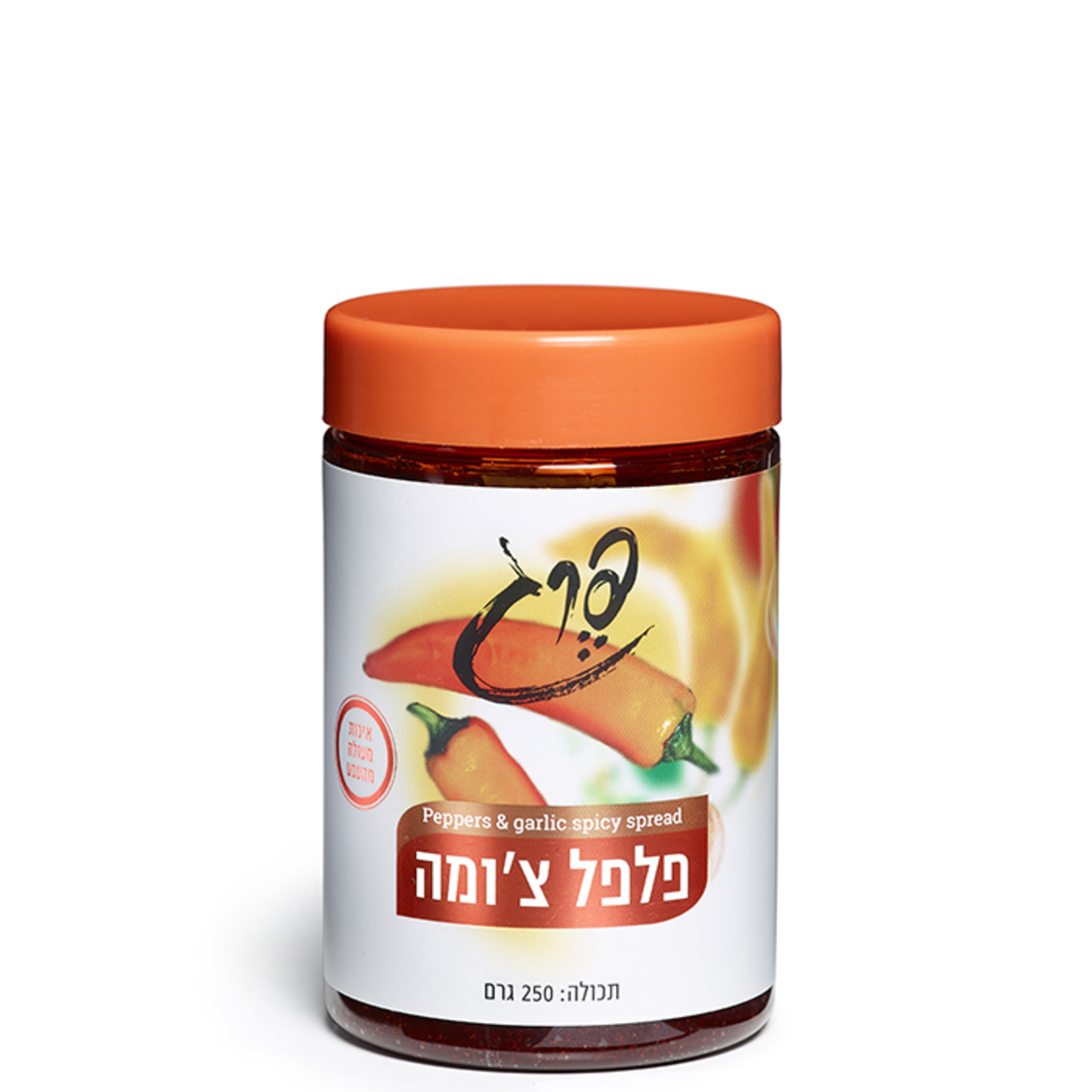 פלפל צ'ומה