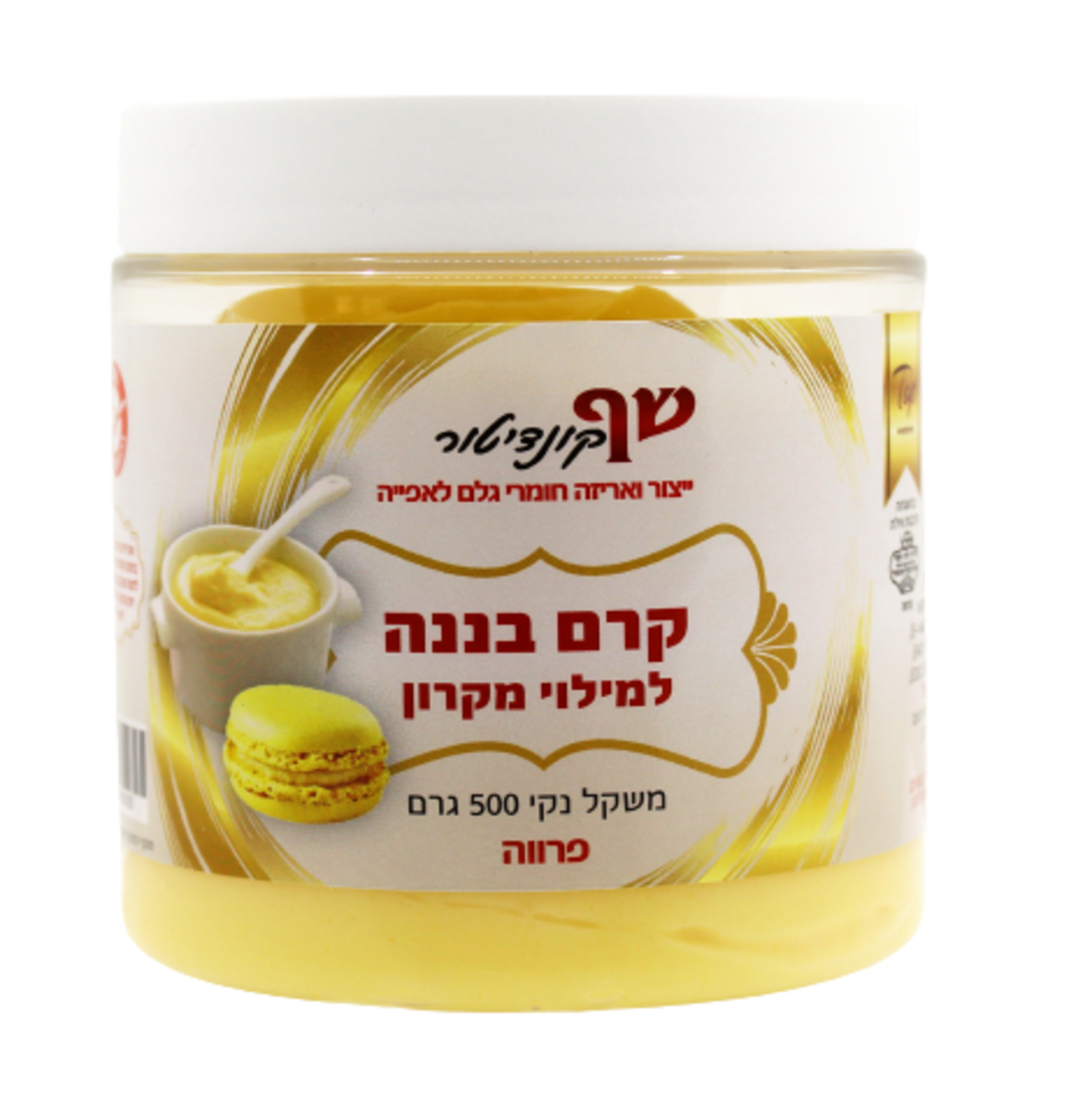 קרם בננה למילוי מקרון