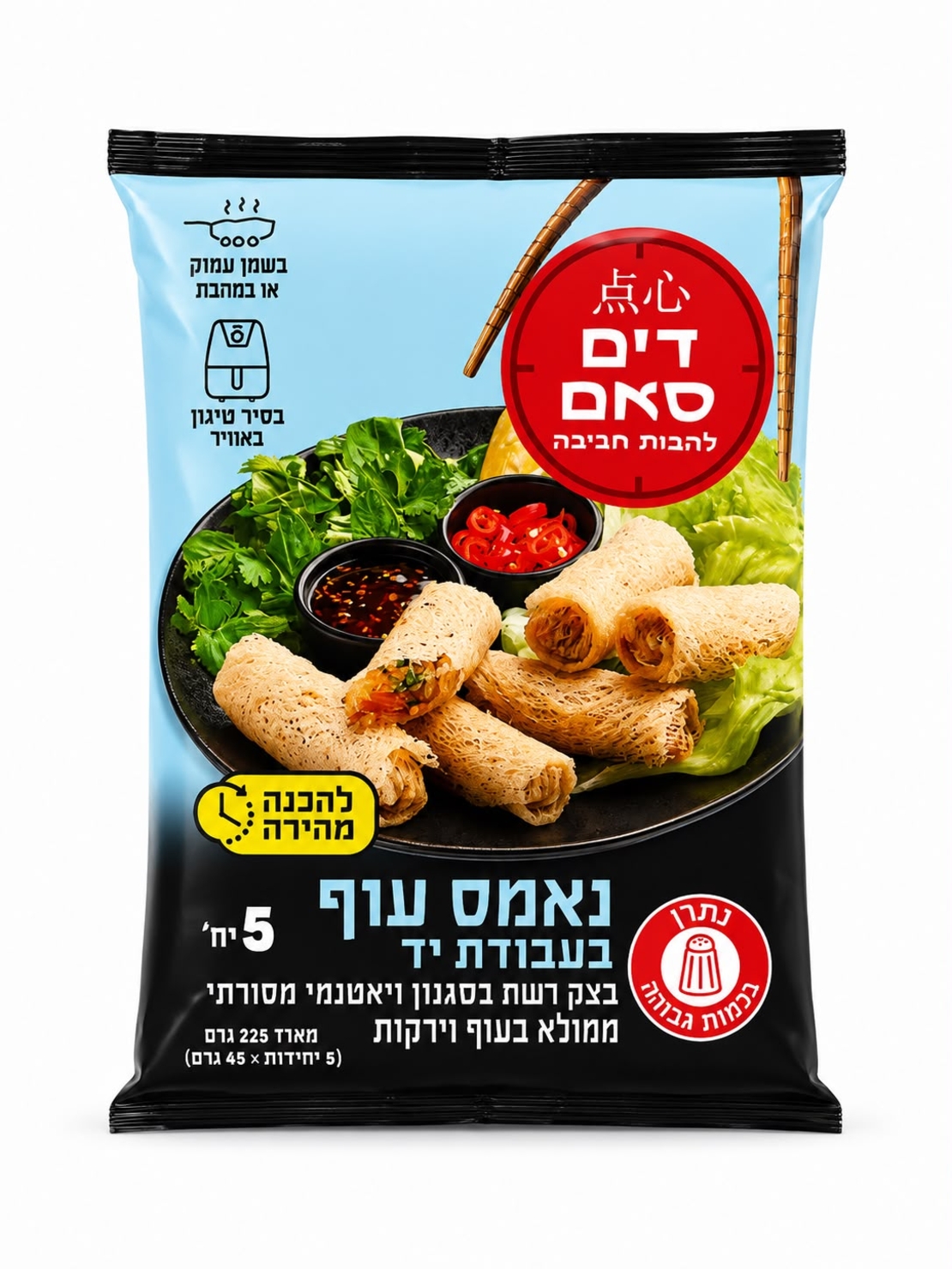 דים סאם- נאמס עוף