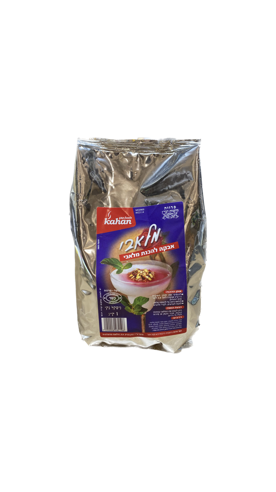 אבקה להכנת מלאבי