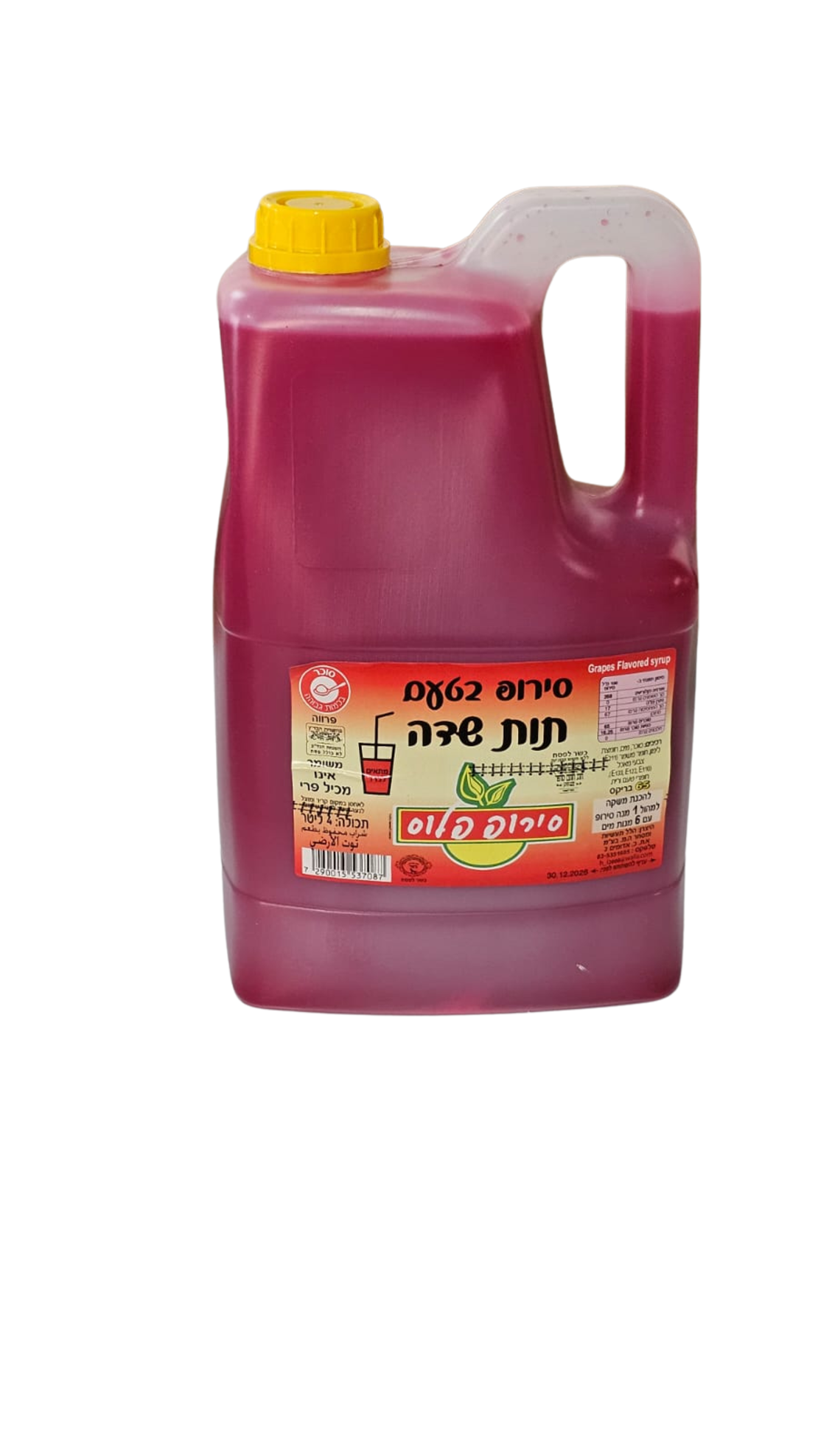 סירופ לברד בטעם תות שדה - 4 ליטר
