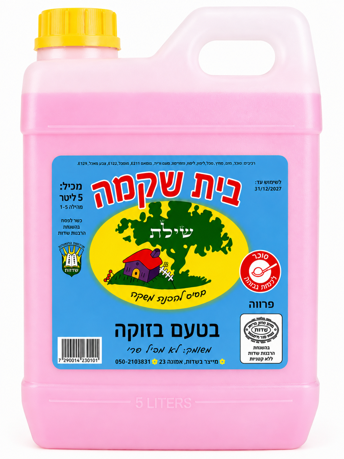תרכיז ברד בזוקה 5 ליטר בית שקמה
