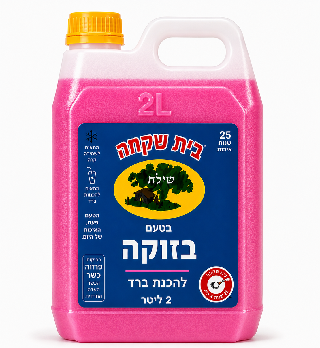 תרכיז ברד בזוקה 2 ליטר - בית שקמה