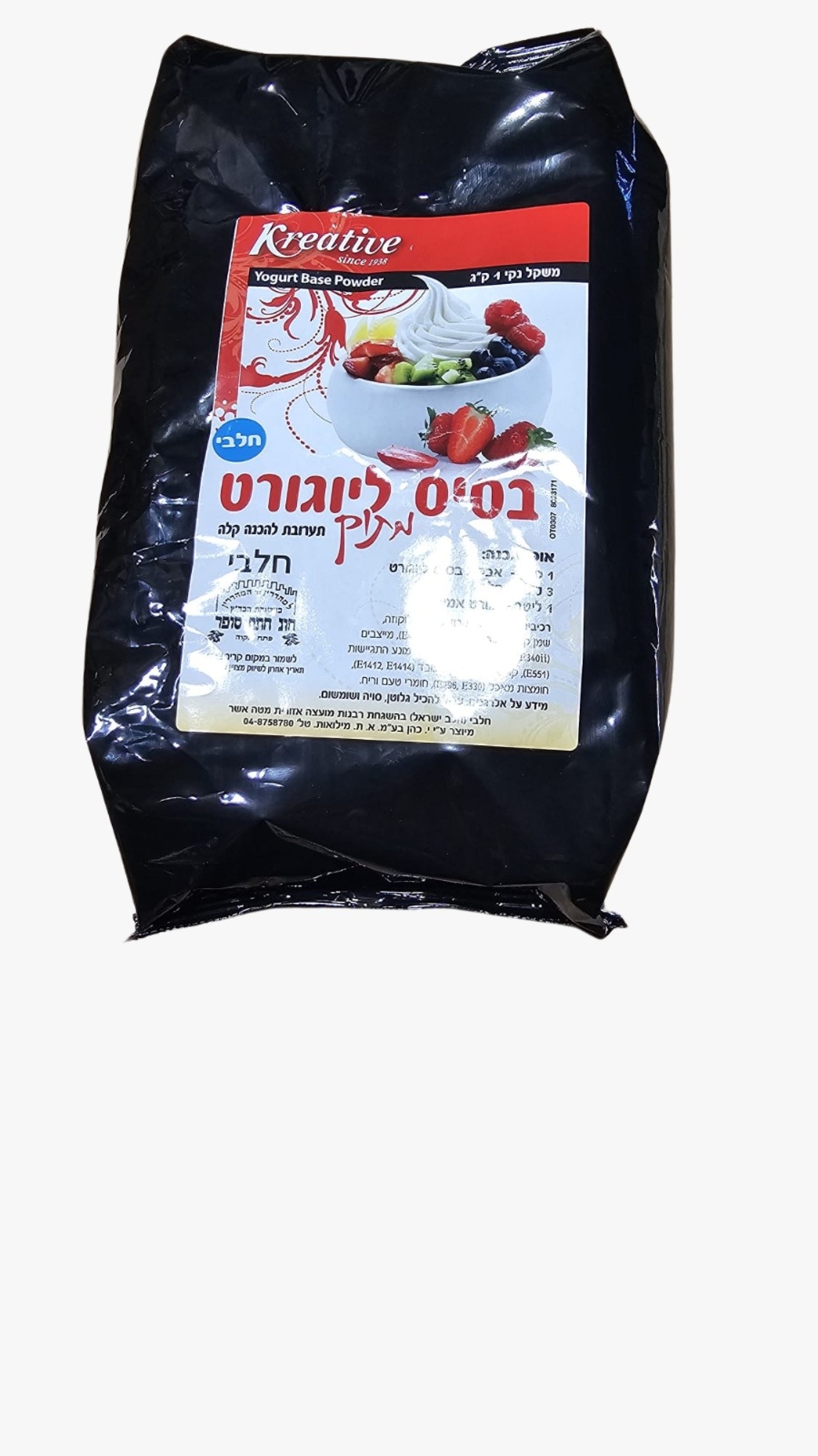 בסיס ליוגורט חלבי 1 ק''ג