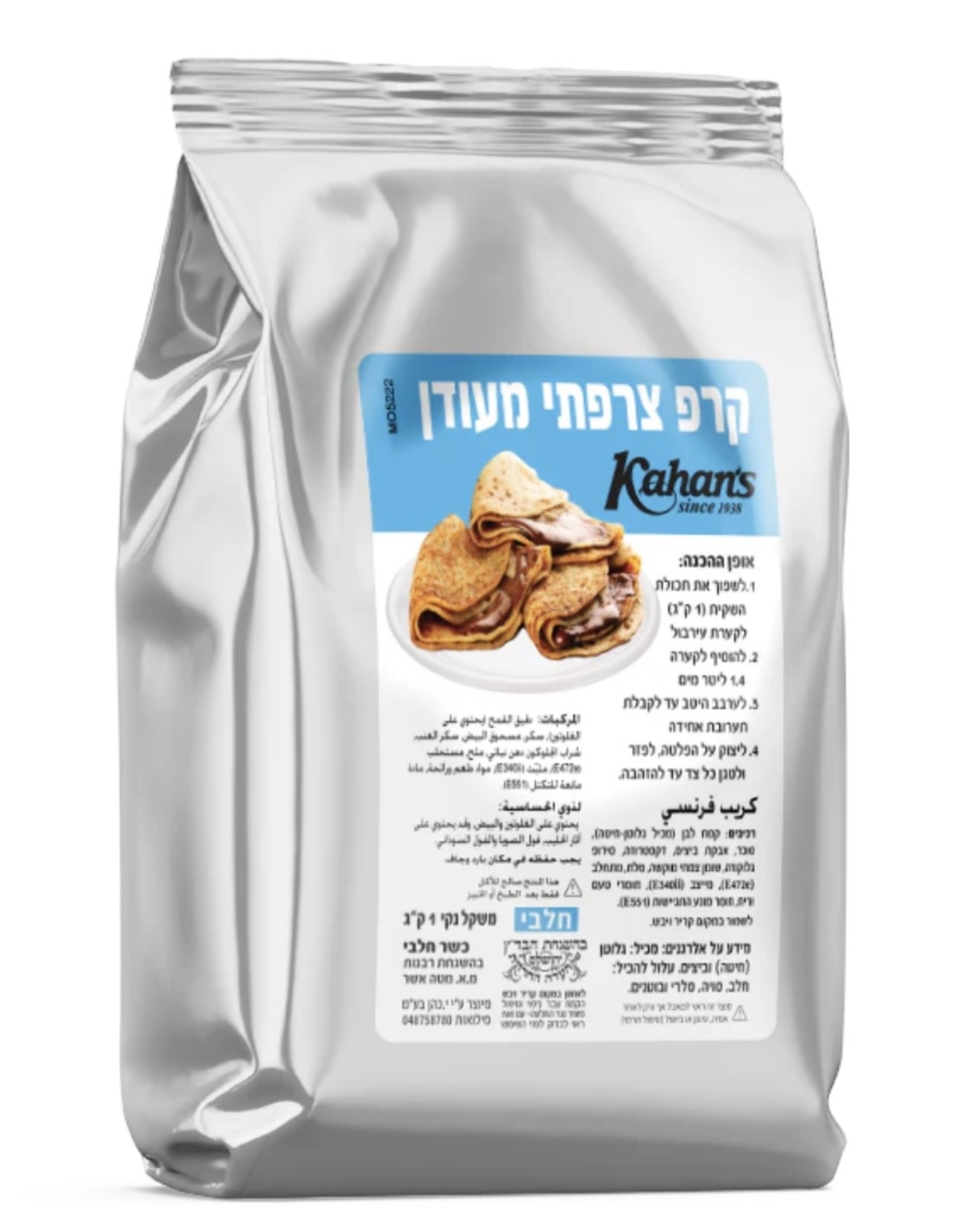 תערובת לקרפ פרימיום - 1 ק