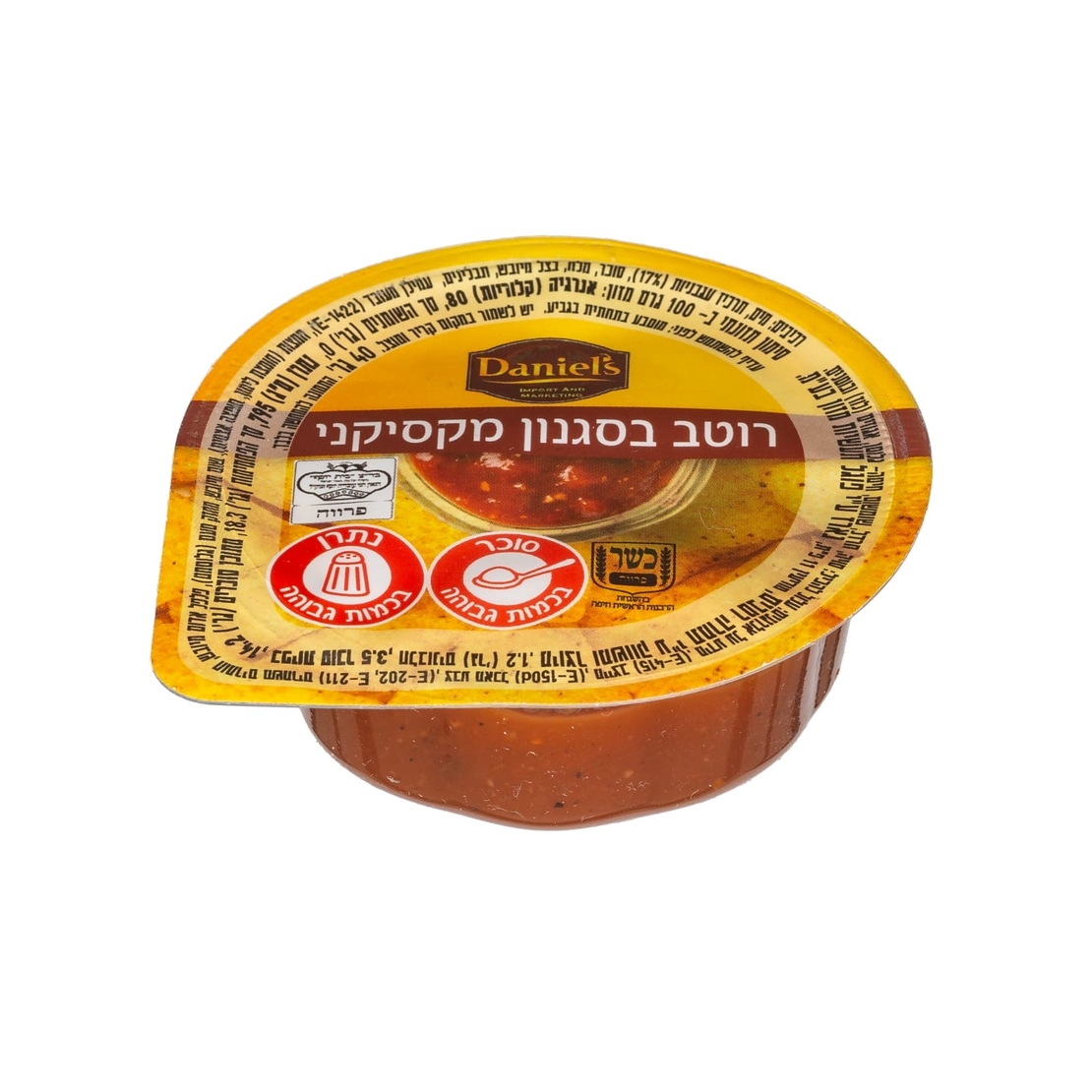 80 יח קפסולה רוטב סלסה אישי