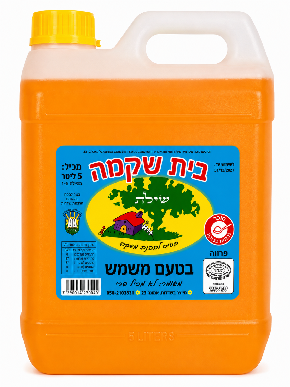 תרכיז ברד משמש 5 ליטר בית שקמה