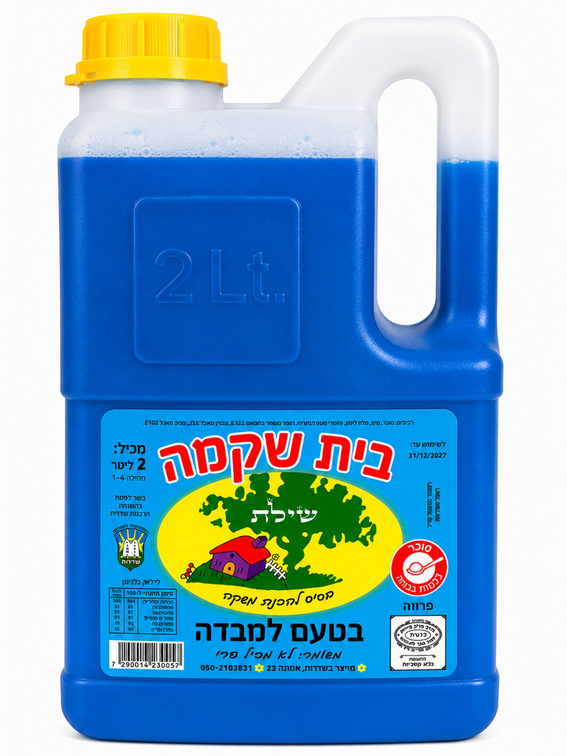 תרכיז ברד למבדה 2 ליטר בית שקמה