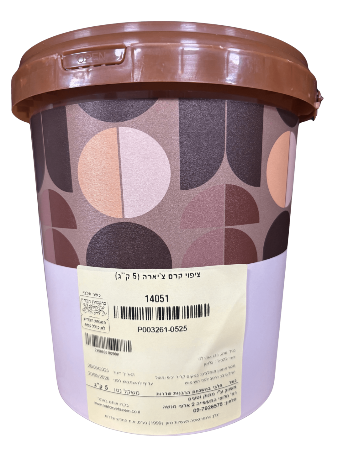 ציפוי קרם צ׳יארה (קינדר בואנו) בד״ץ 5 ק״ג