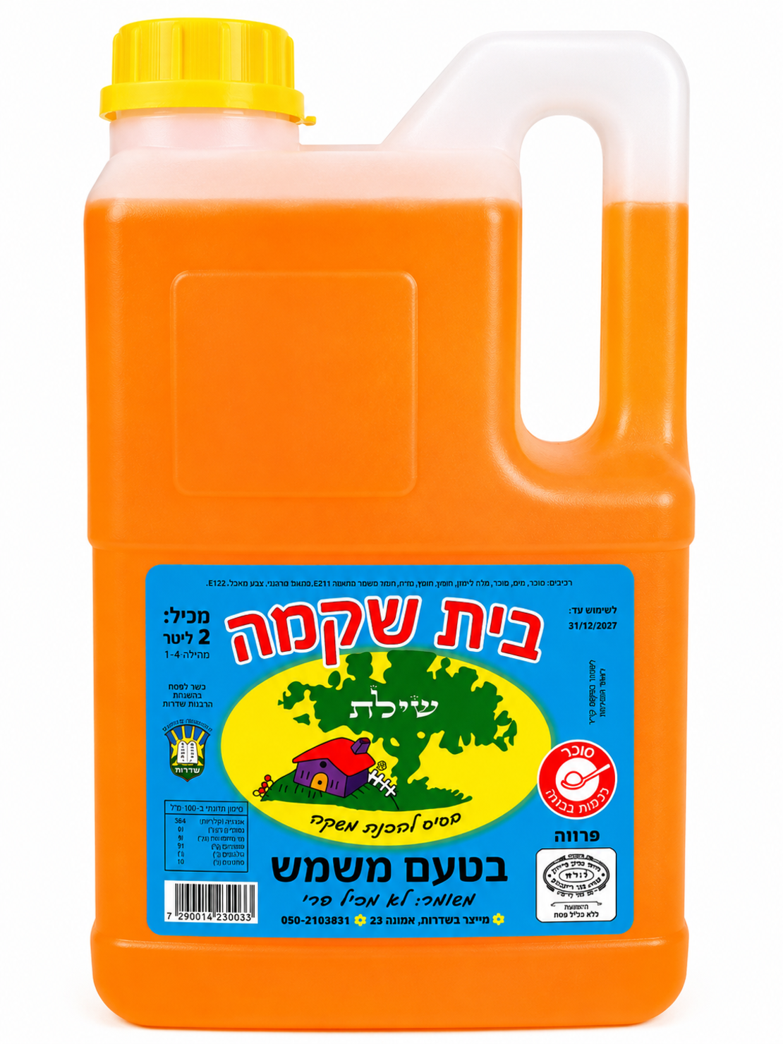 תרכיז ברד משמש 2 ליטר בית שקמה