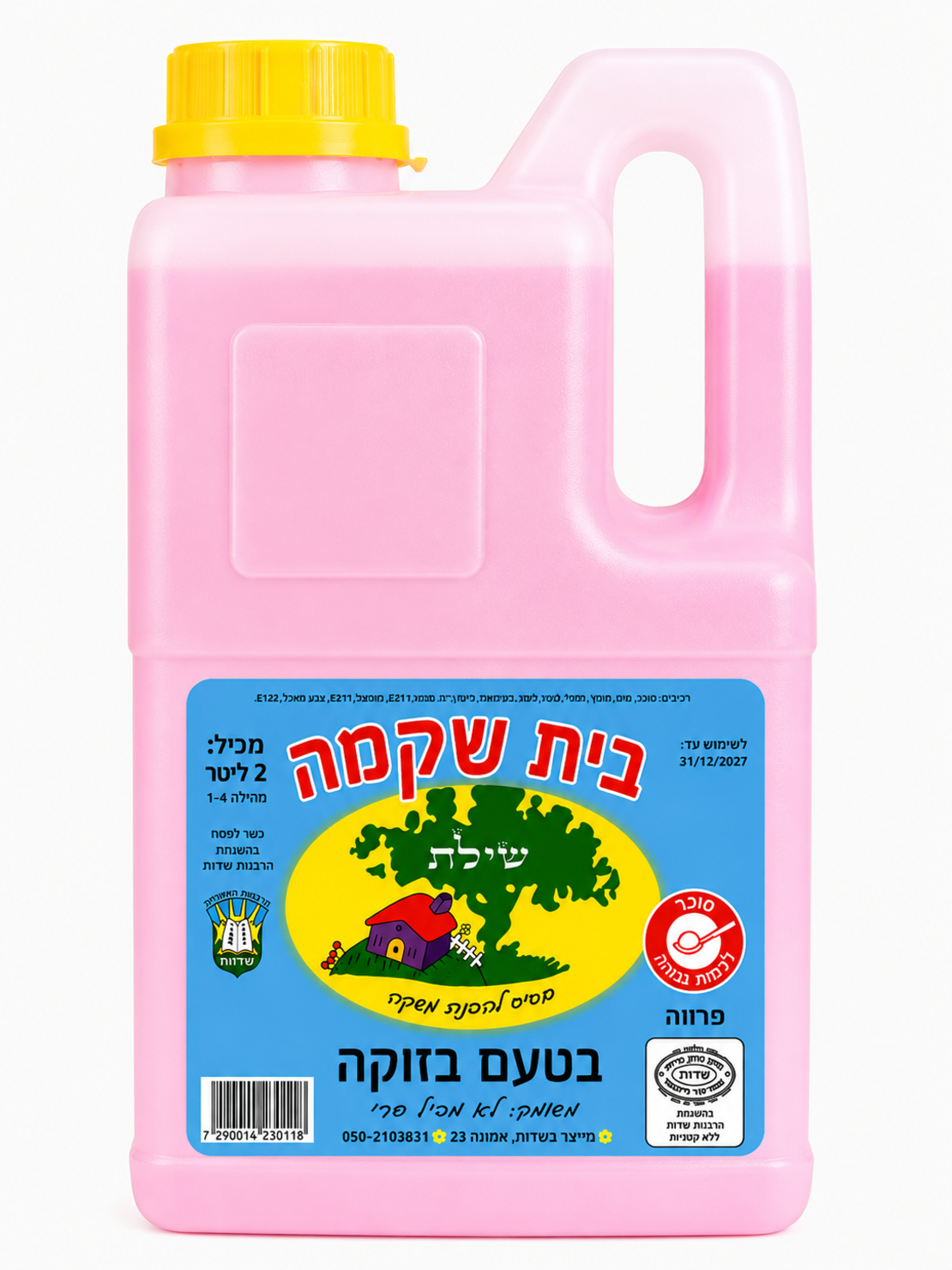 תרכיז ברד בזוקה 2 ליטר - בית שקמה